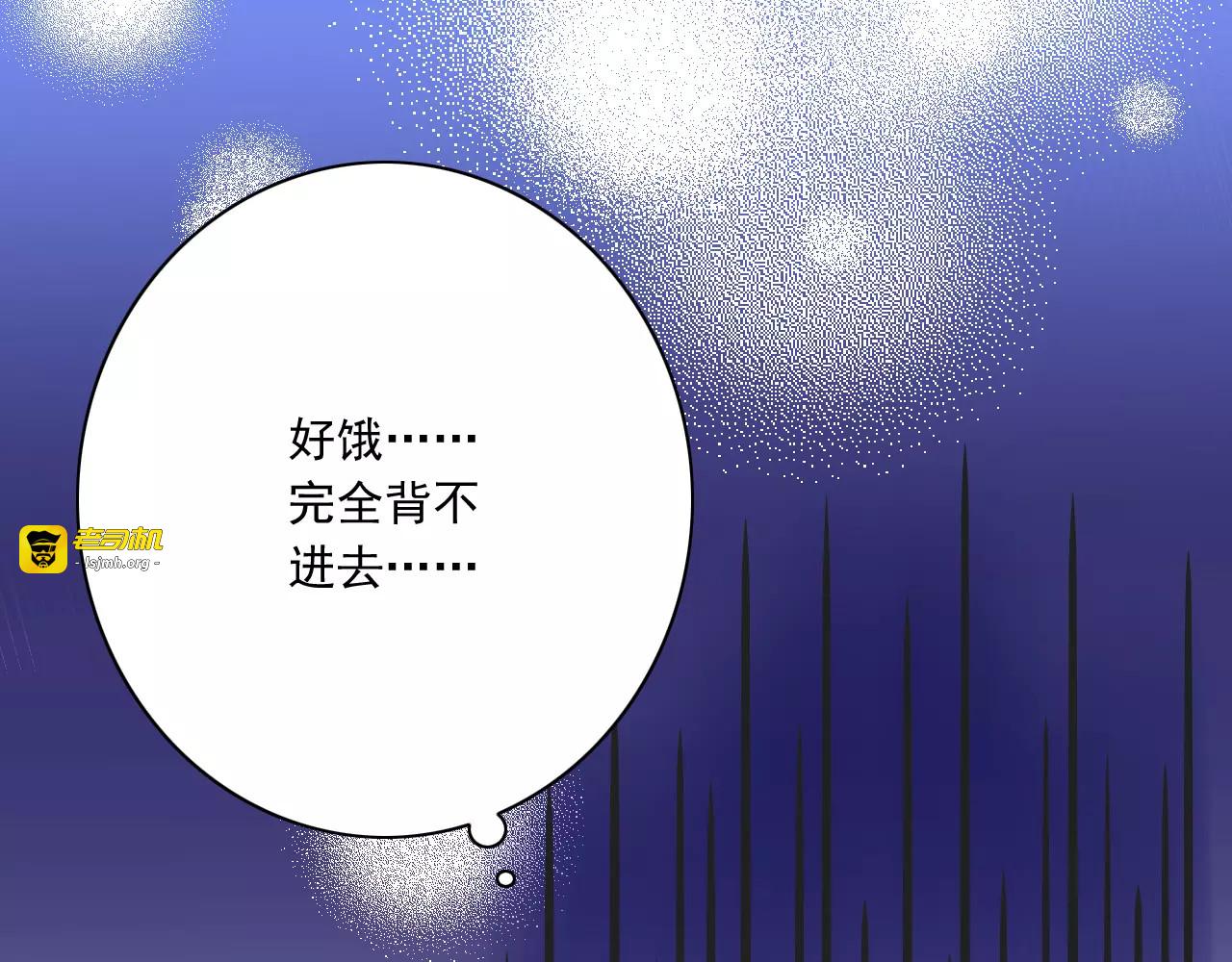 第11话  乖，我会言传身教 第 73 页