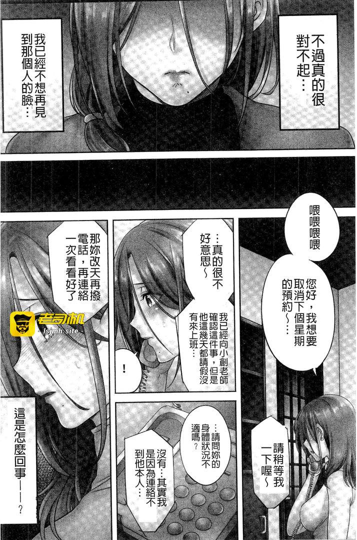第1话 第 105 页