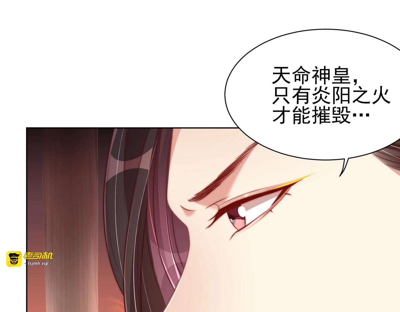 第37话 女装上瘾 第 19 页