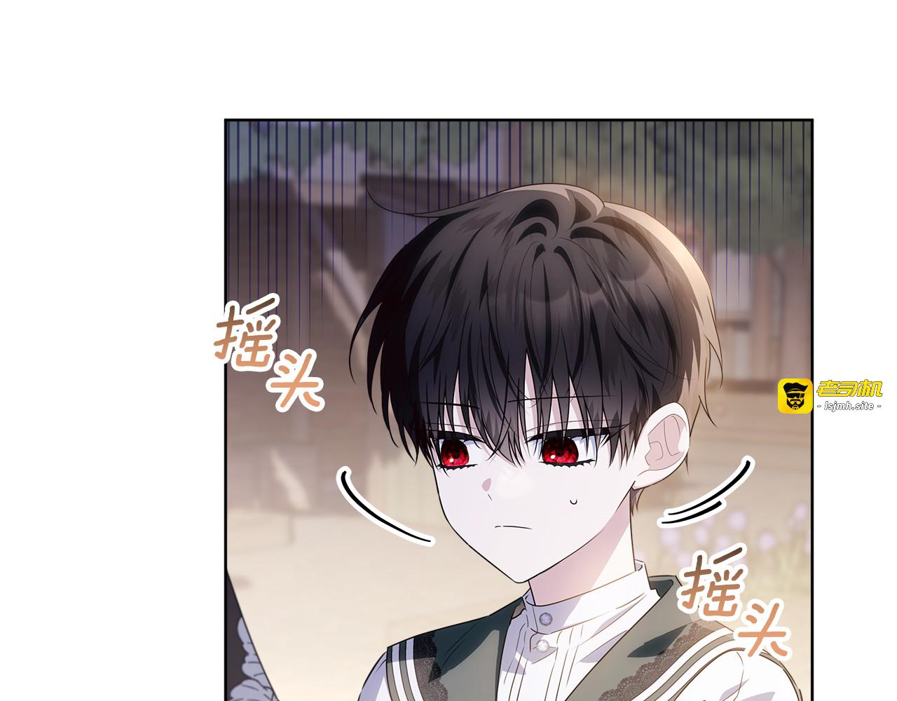 第43话 他是真想要魔法棒 第 25 页