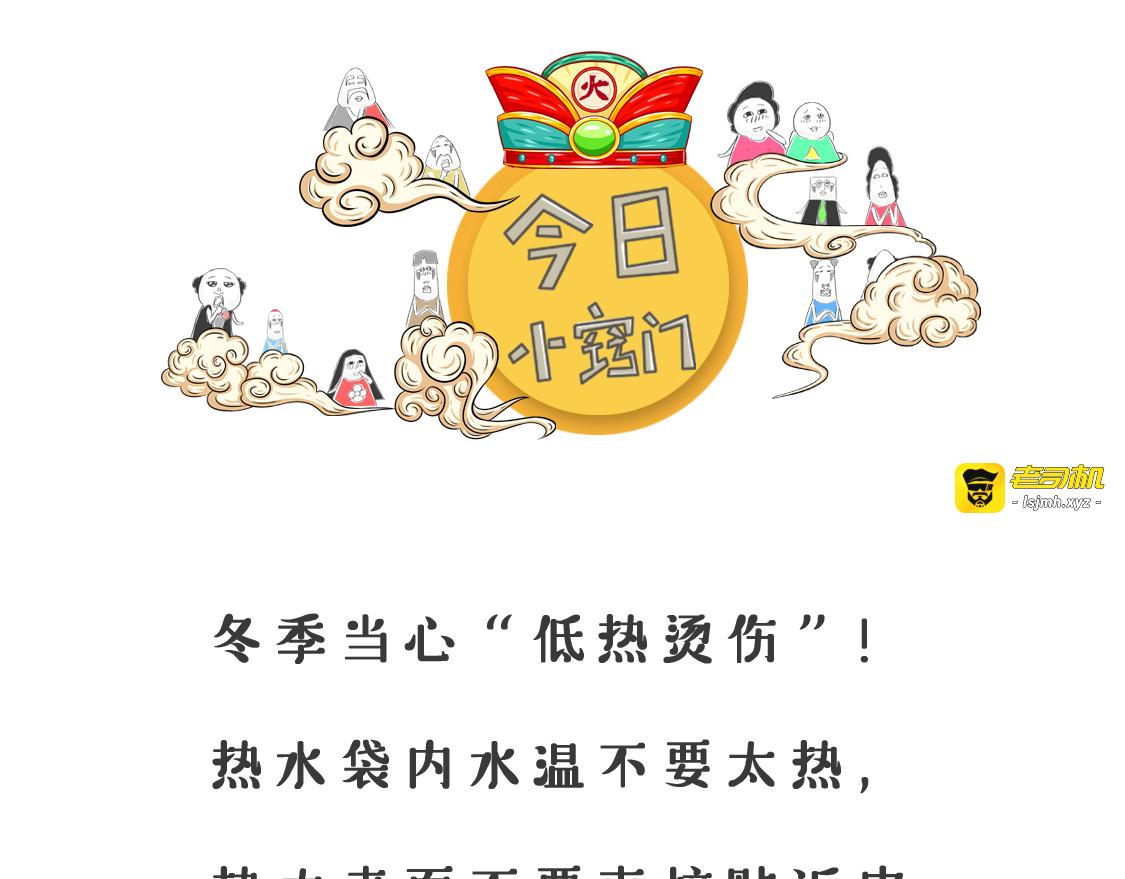 不按常规出牌 第 15 页