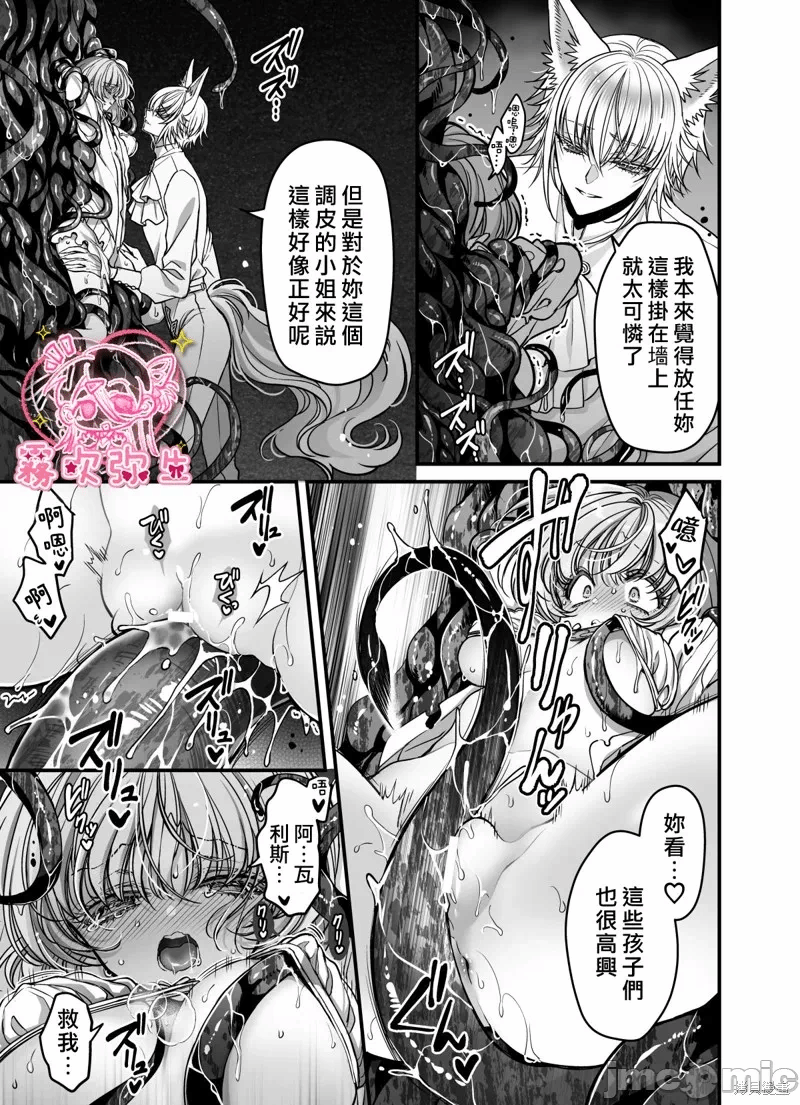 第一话 第 46 页