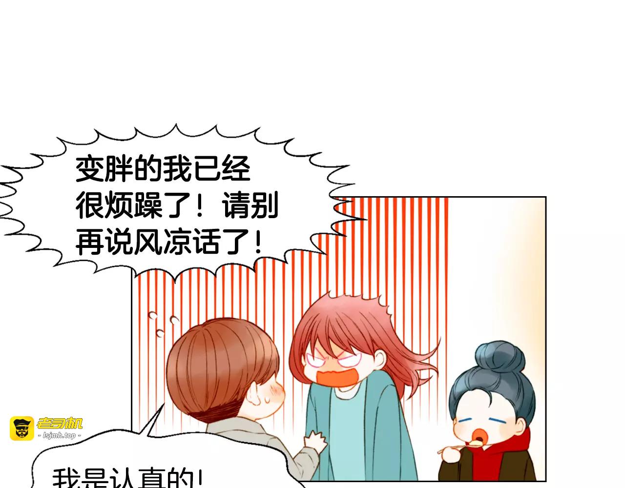 第111话 保密 第 79 页