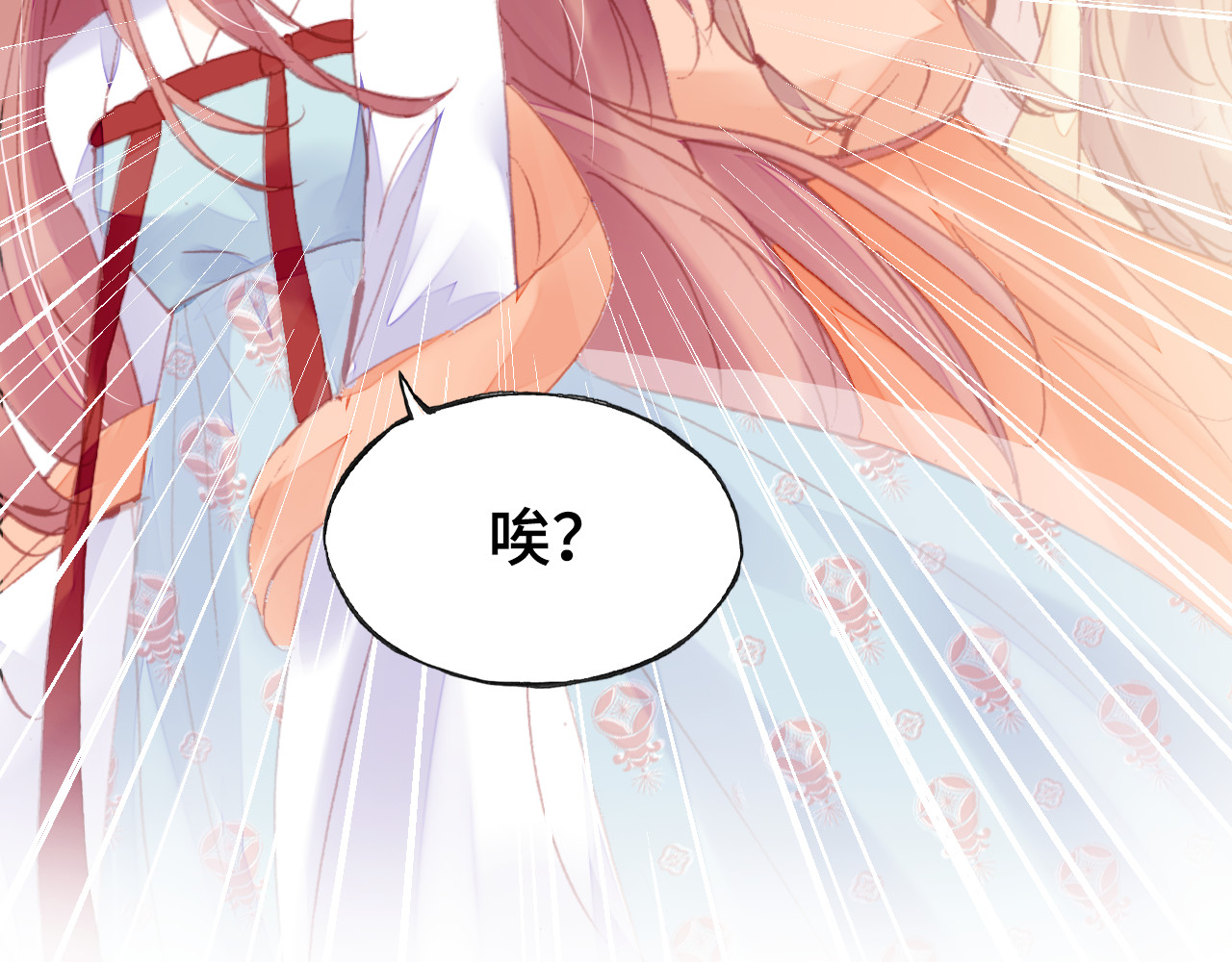 第45话 选妃 第 32 页