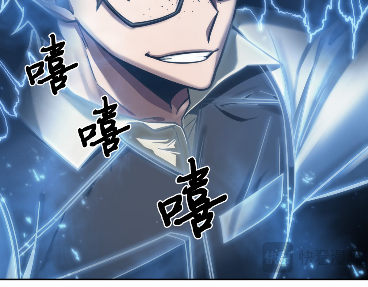 进入古墓（2） 第 180 页