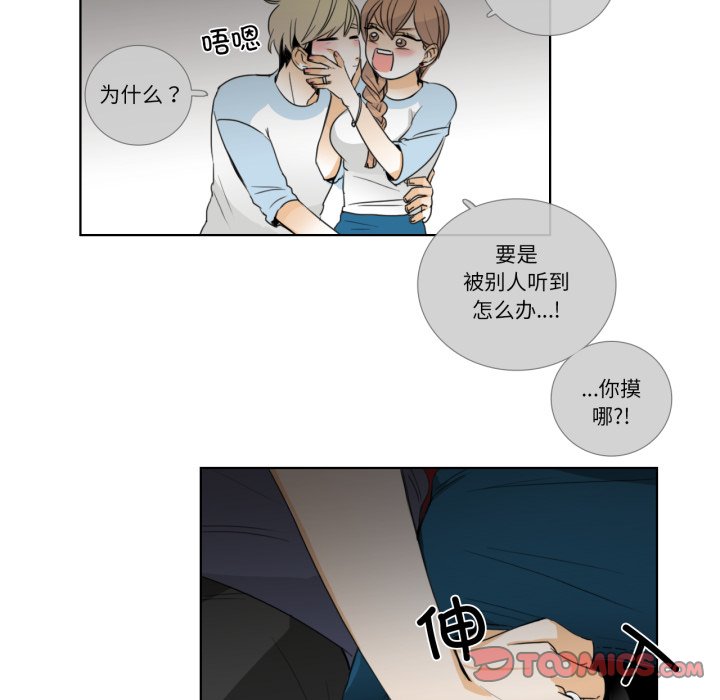 第16话 第 38 页