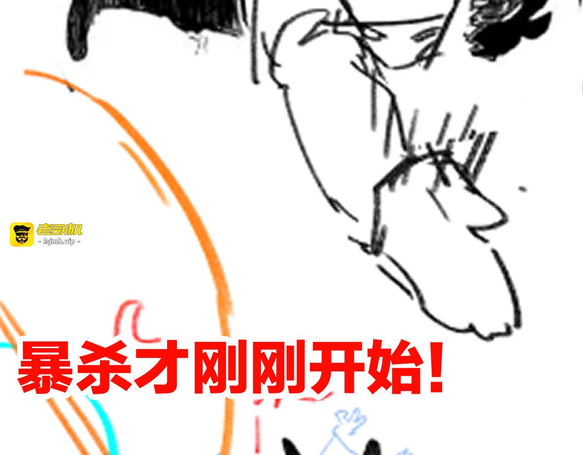 第217话 反击！ 第 147 页