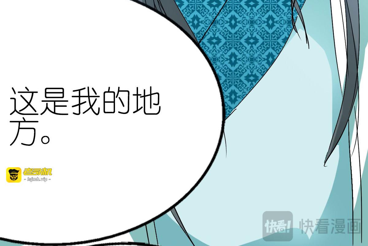 第33话 第 37 页