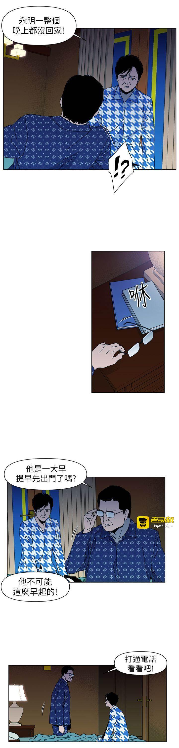第19话 第 3 页