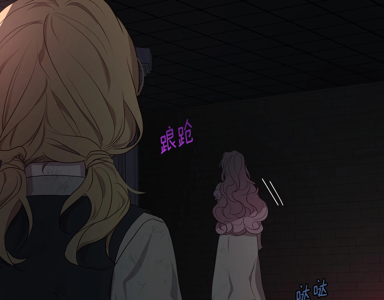 第109话 不要抛弃我 第 136 页