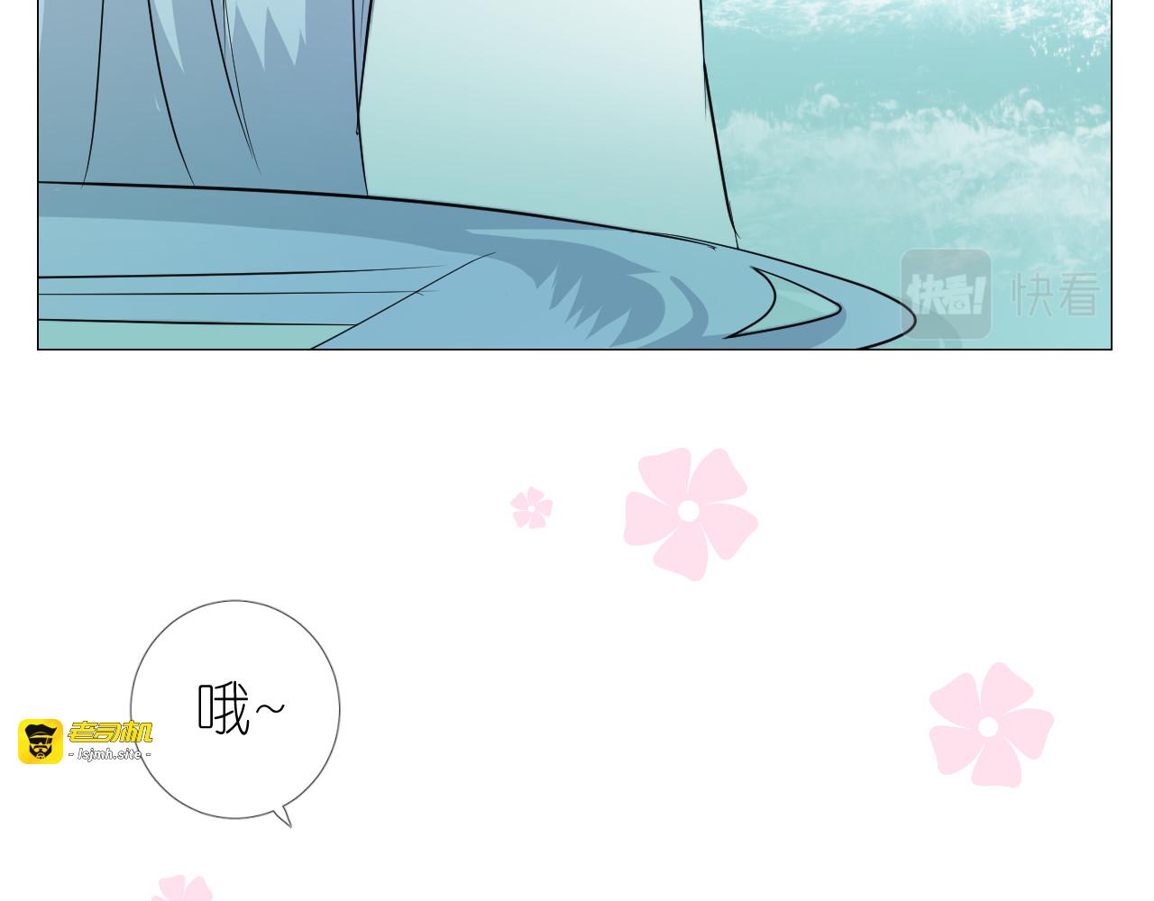 第38话 取决于你 第 19 页