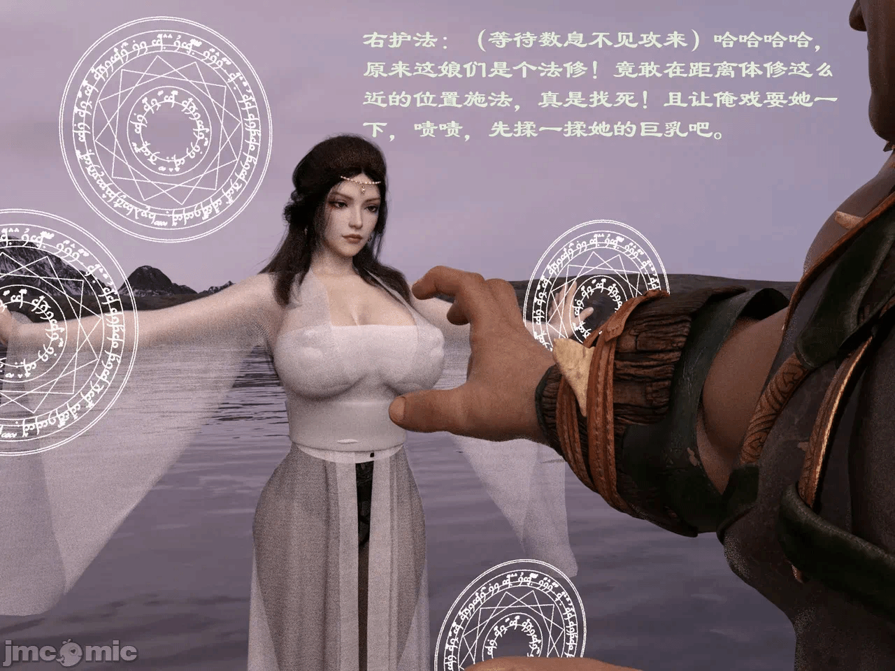 第一话 第 40 页
