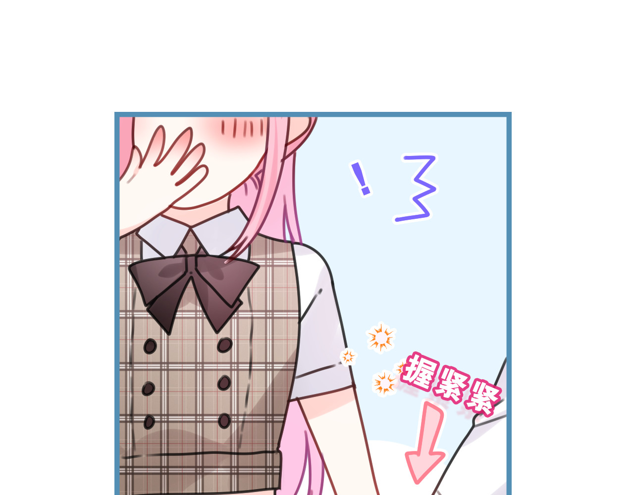 第35话 你们交往了？ 第 102 页