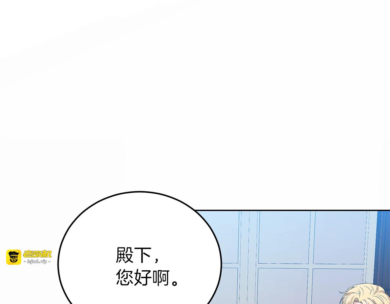 第14话 哭的让人心疼 第 51 页