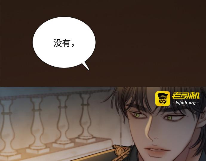 第121话 如果有需要守护的东西 第 27 页