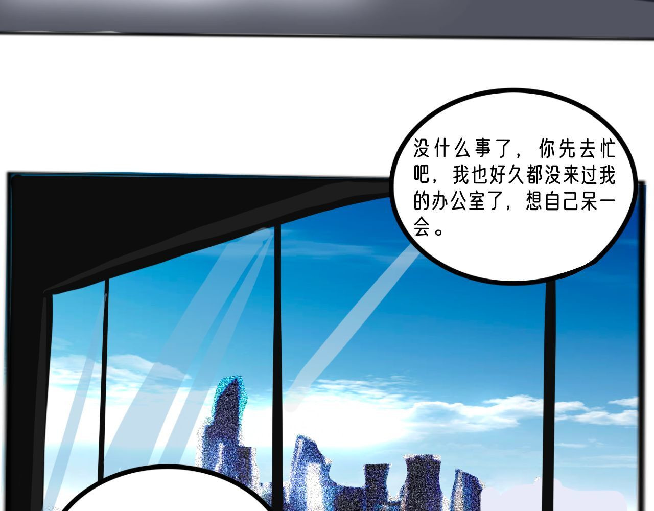 第二章 初见 第 46 页