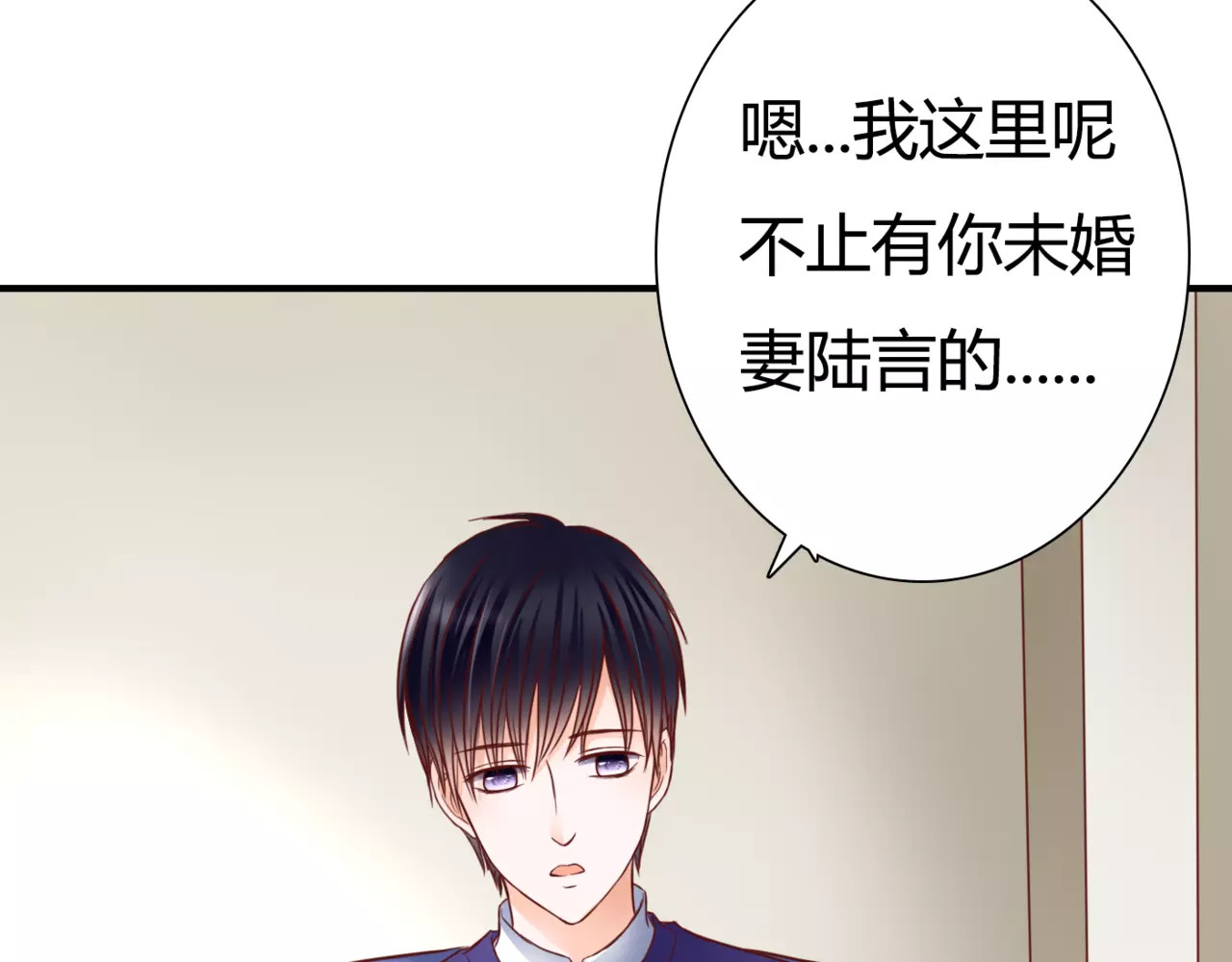 第5话 吸血病毒 第 88 页