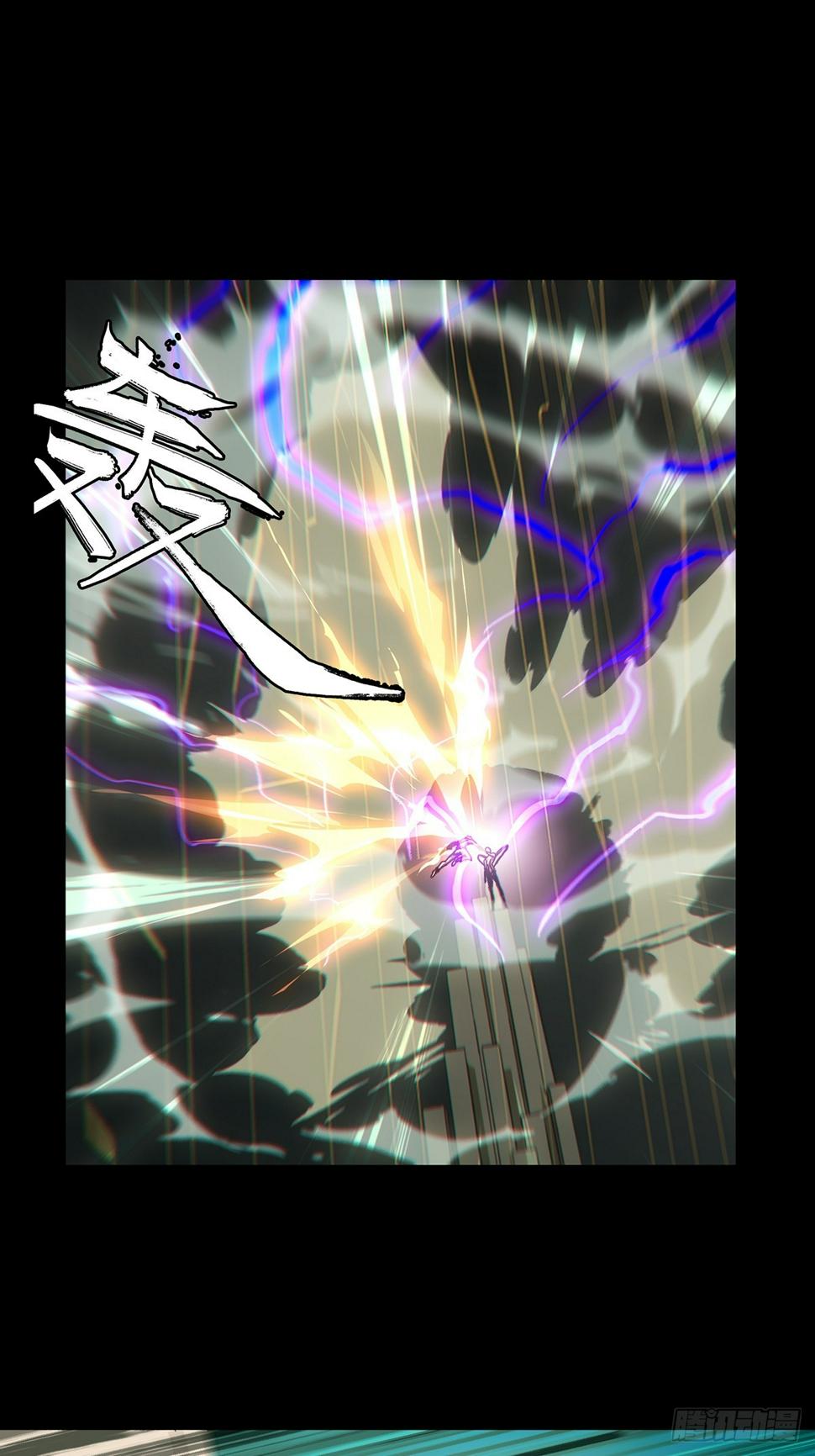 第三百一十章/金蝉脱壳上 第 10 页