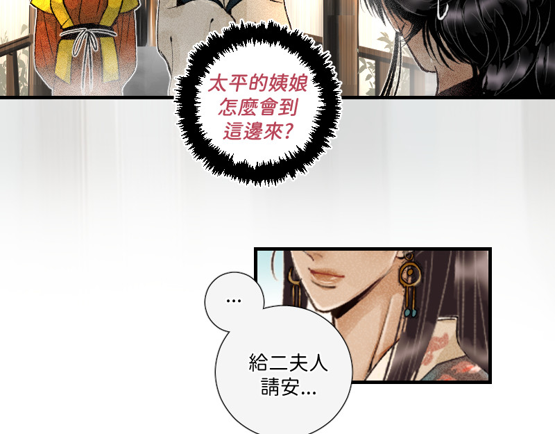 协议合作 第 76 页