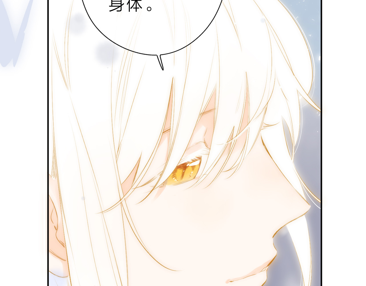 最终话 再见 第 20 页