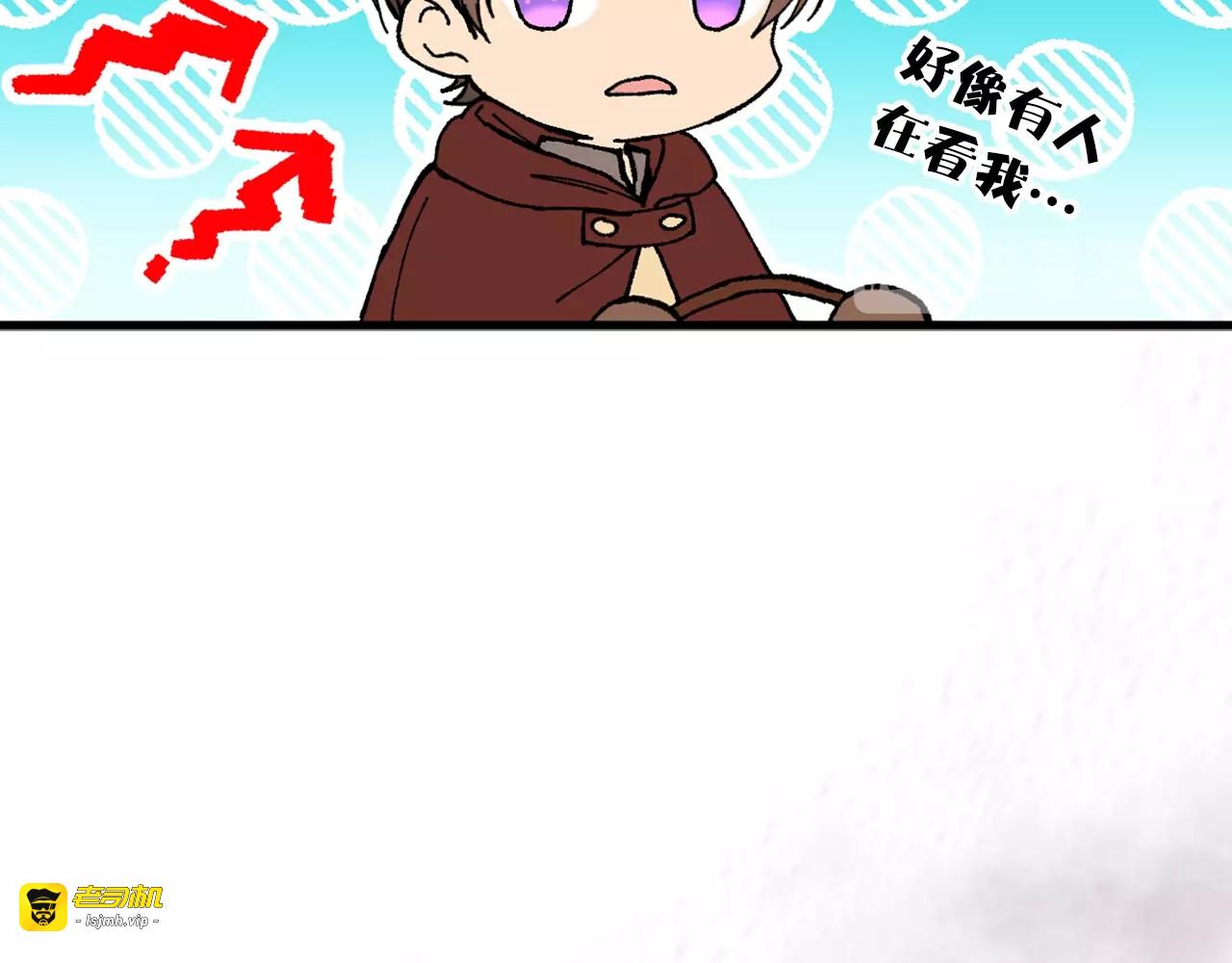 第20话 狼的传言 第 69 页