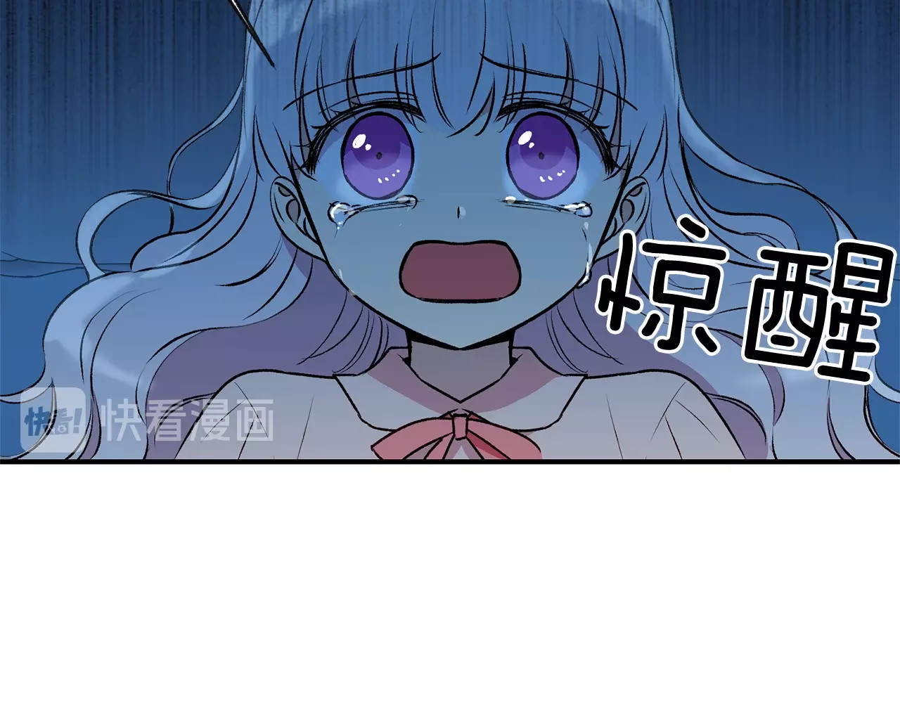 第35话 图谋 第 158 页