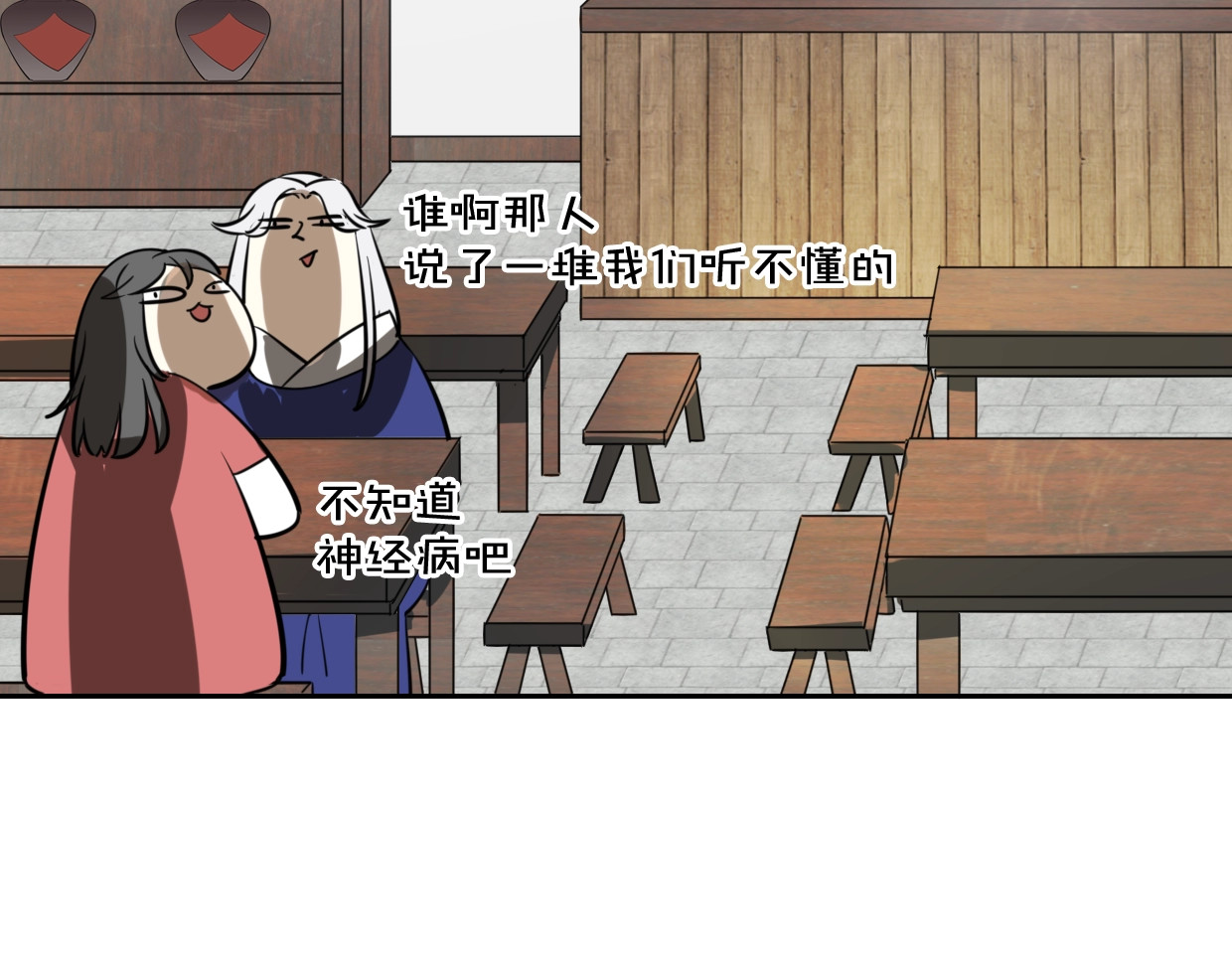 番外 相认 第 100 页