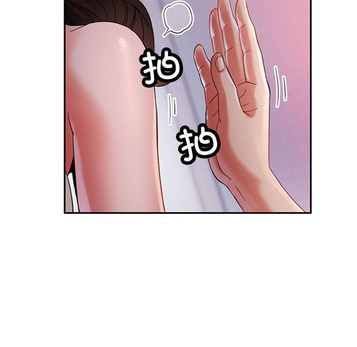 第2话 第 20 页