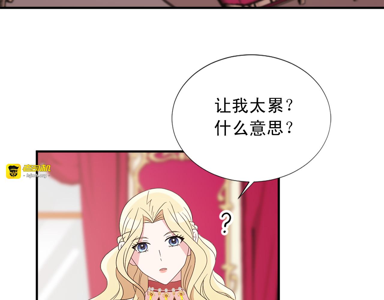 第131话 说清缘由 第 63 页