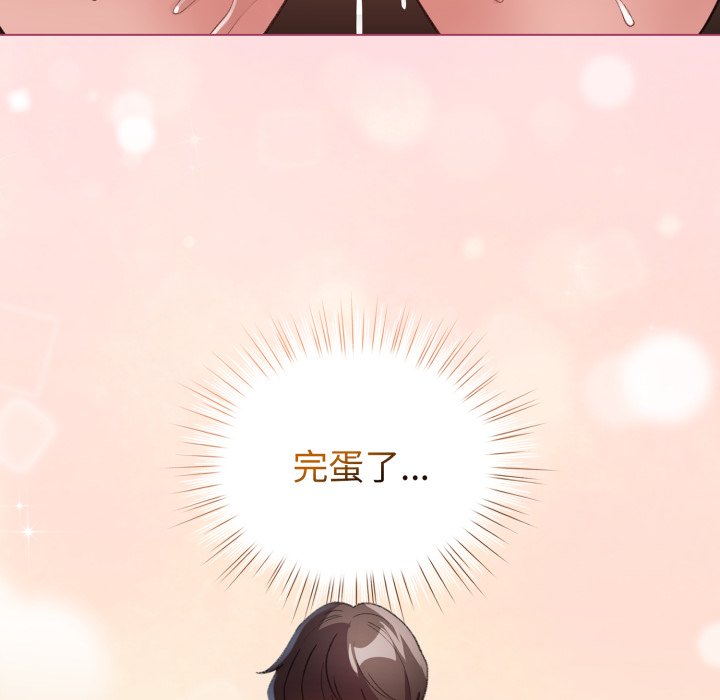 第21话 第 94 页