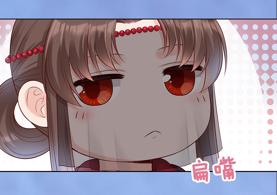 第46话 对峙 第 68 页