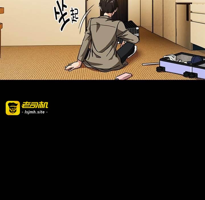 第46话 第 13 页