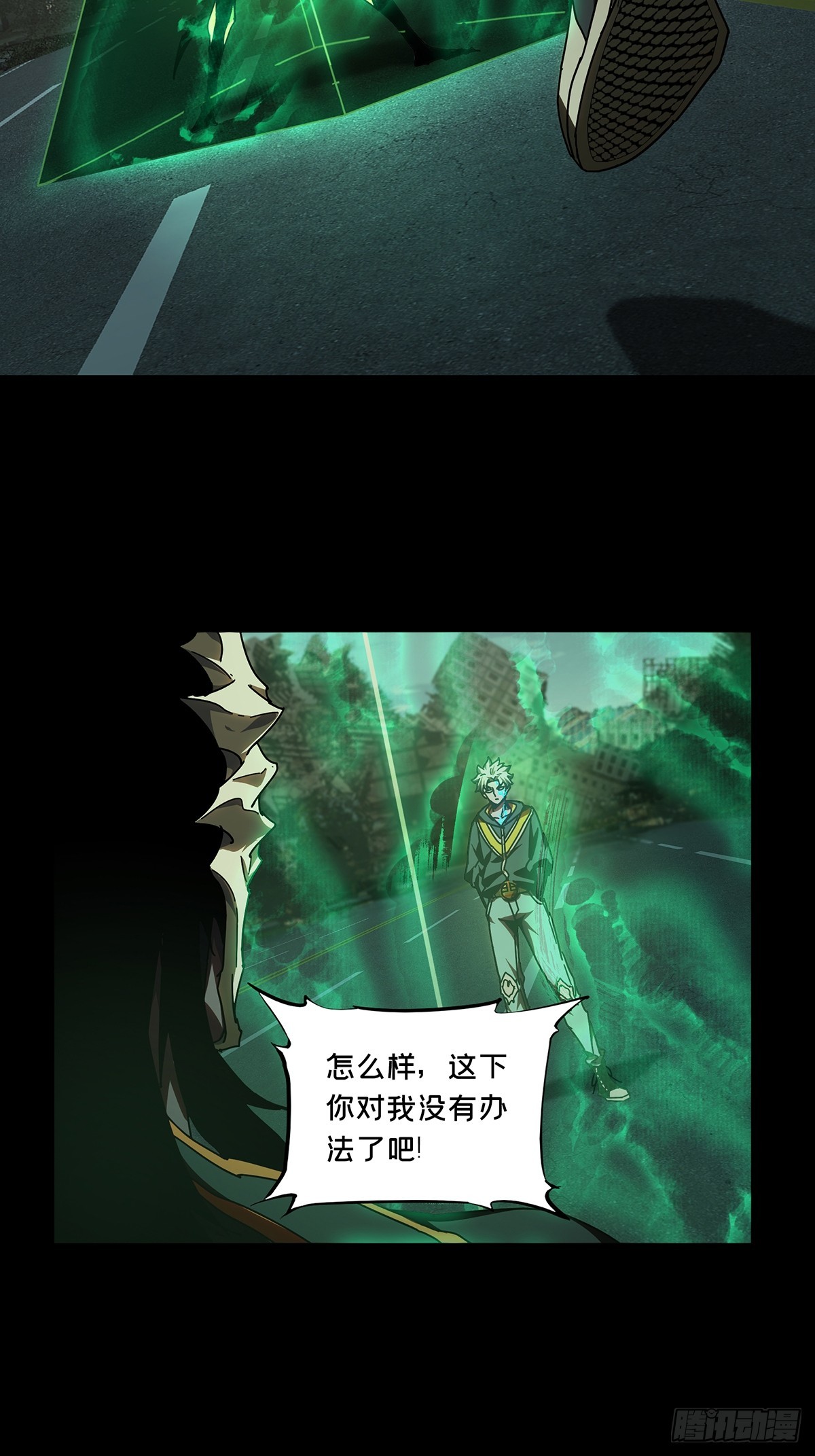 第二百九十章/目标中 第 8 页