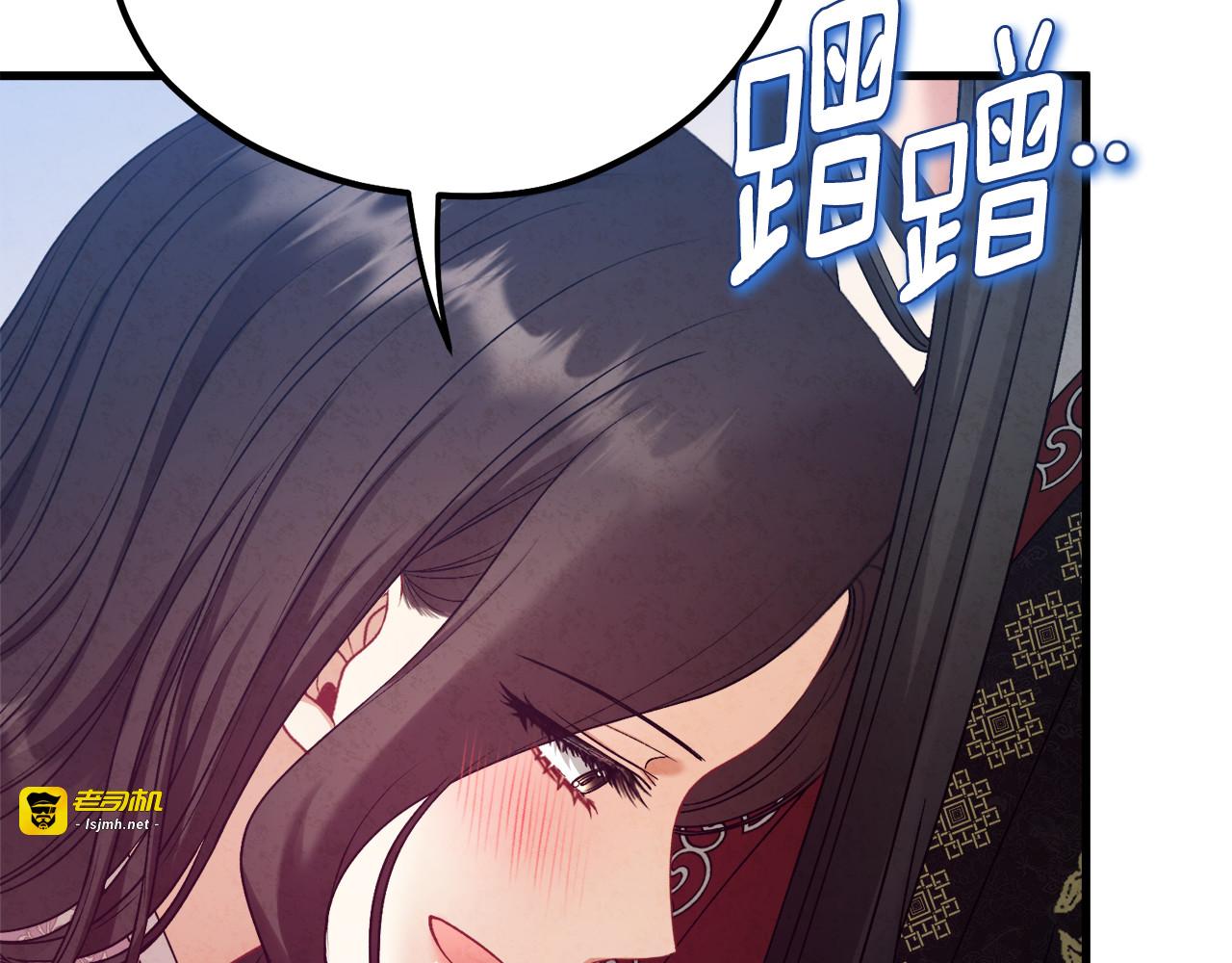 番外5 我有话说 第 127 页