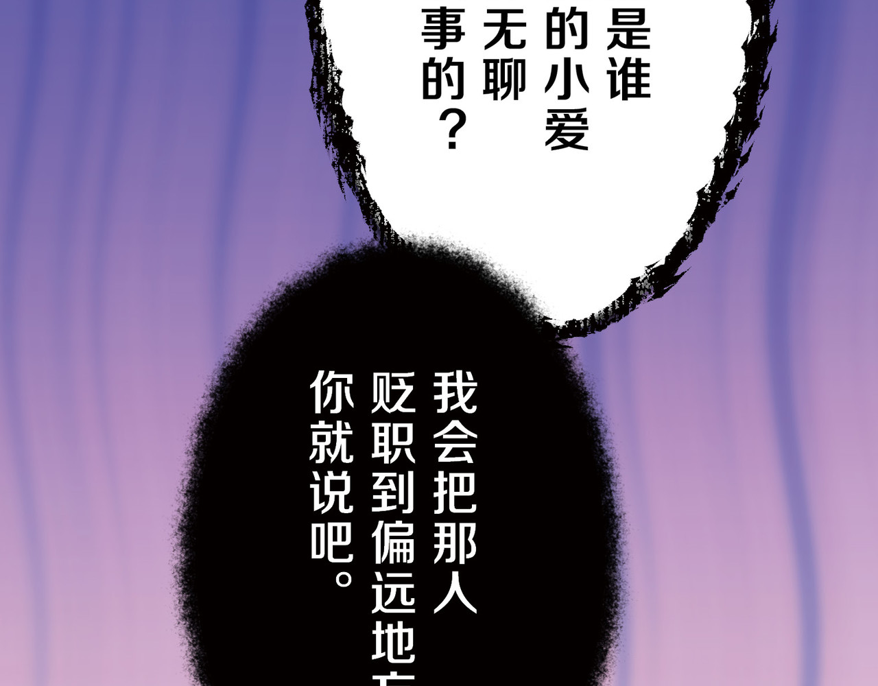 第4话 第 126 页