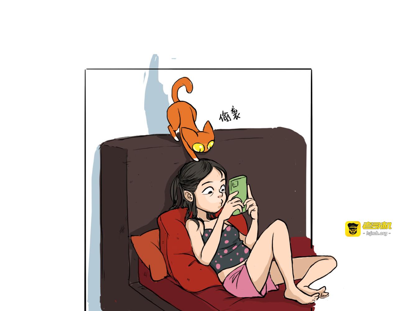 偷袭 第 9 页