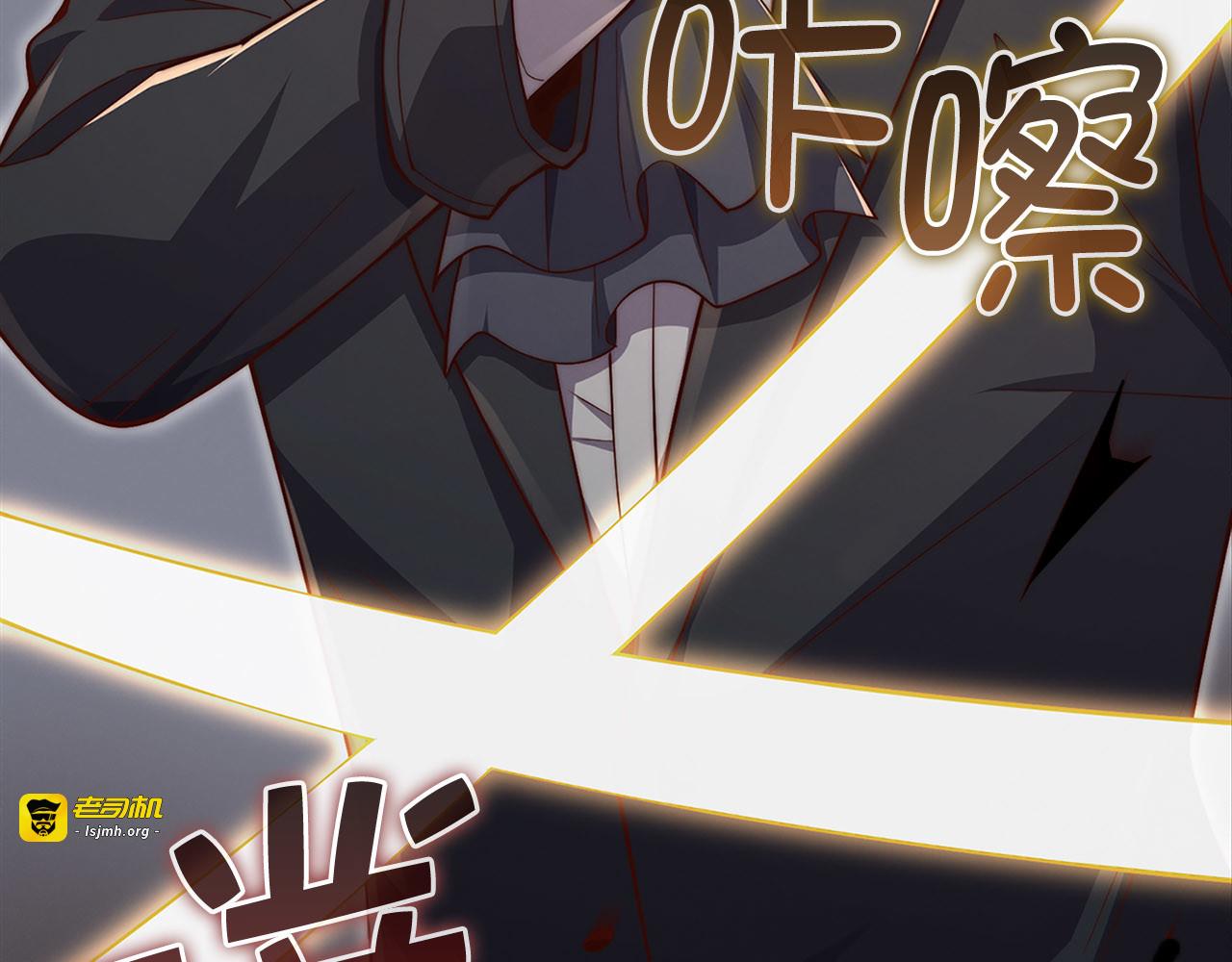 第136话 妥协 第 113 页