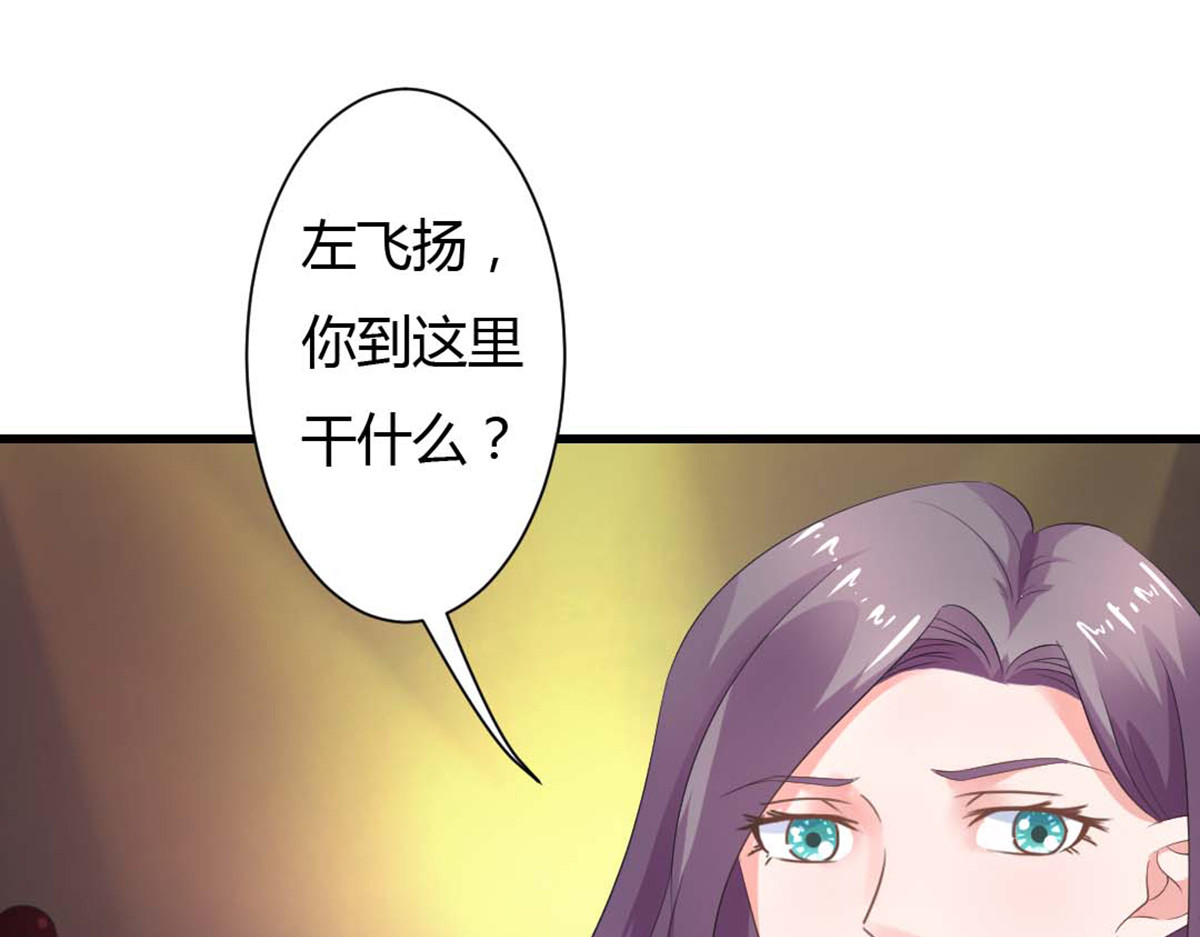 第22话 第 46 页