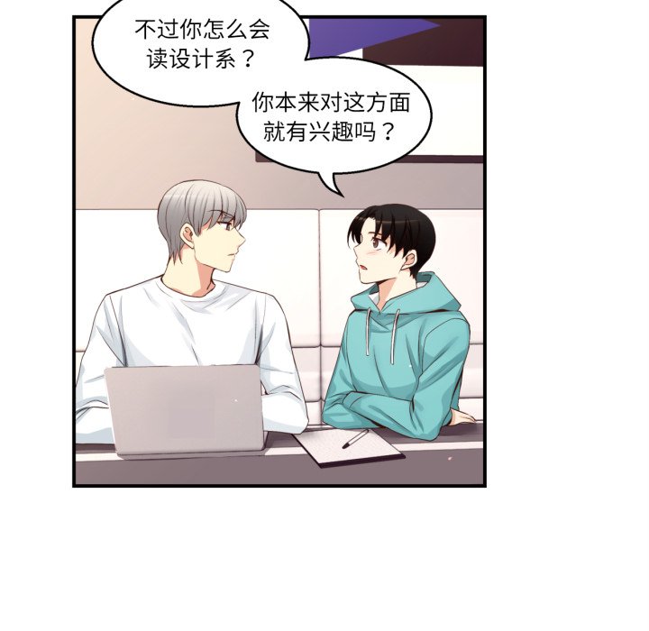 第31话 第 40 页