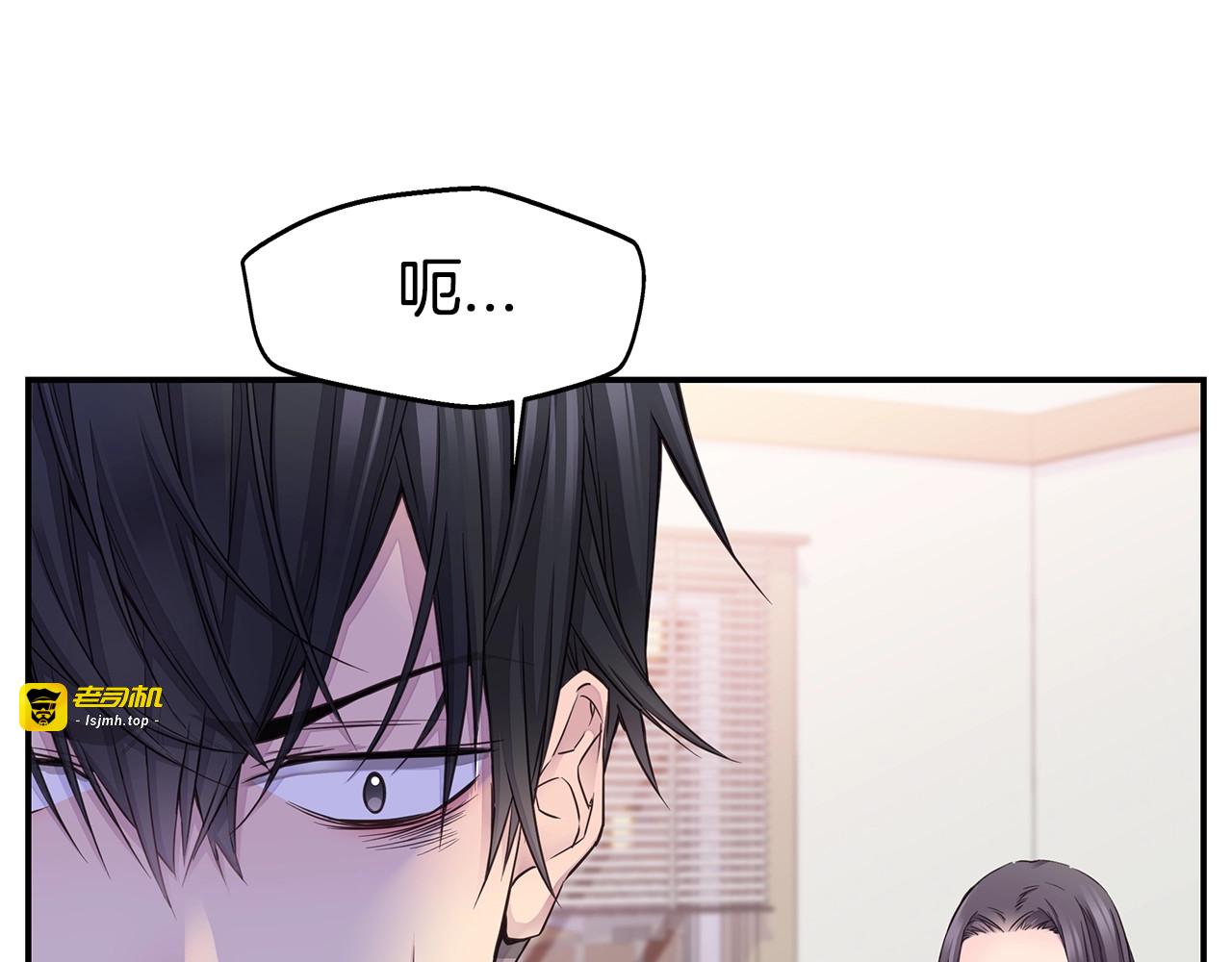 第30话 吵架 第 55 页