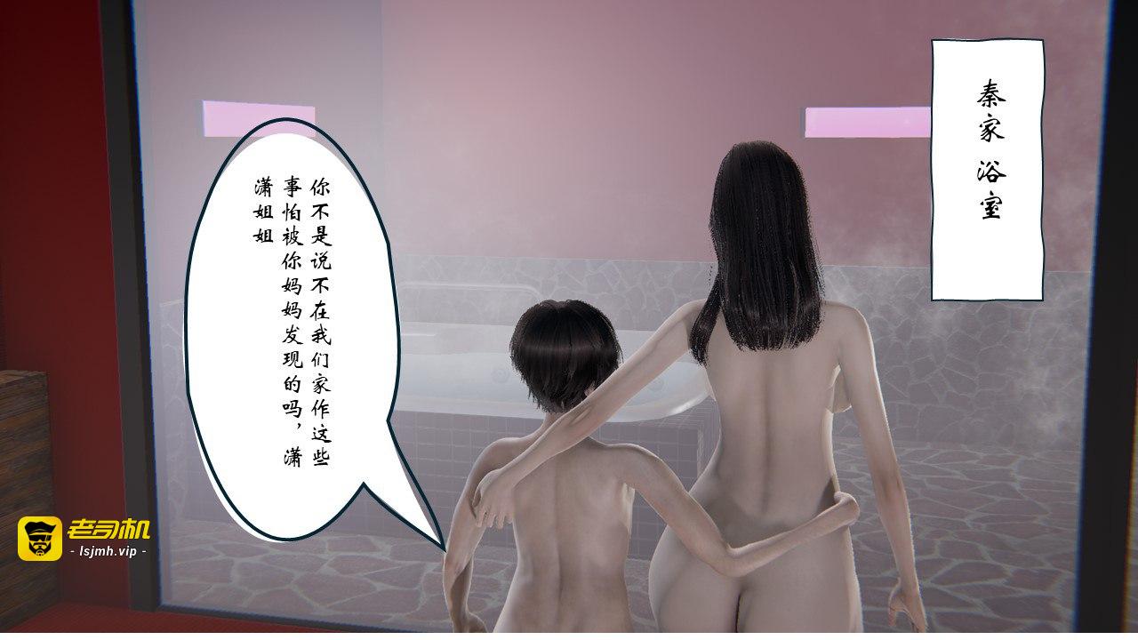 第一章 第 37 页