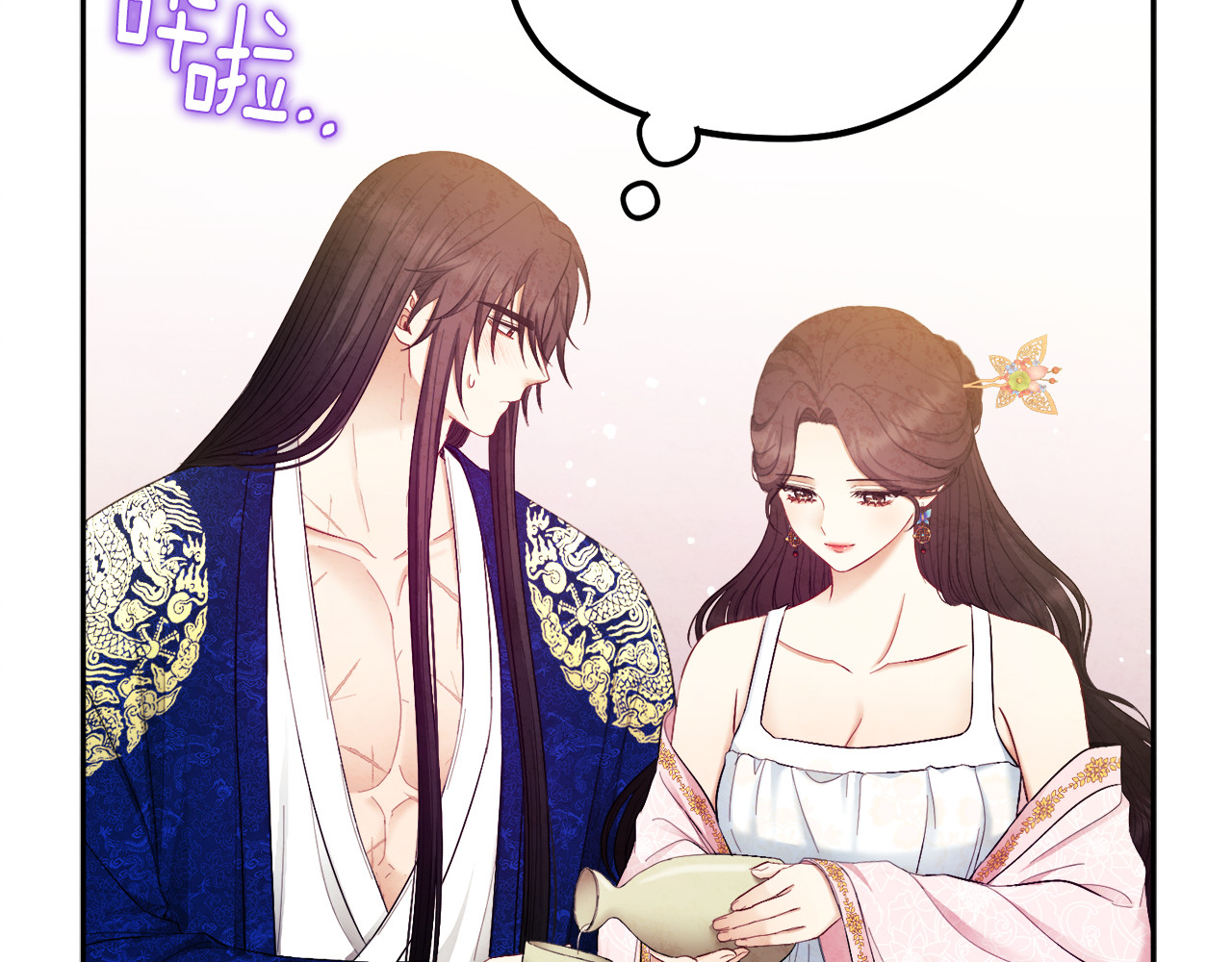 第78话 更重要的事 第 138 页
