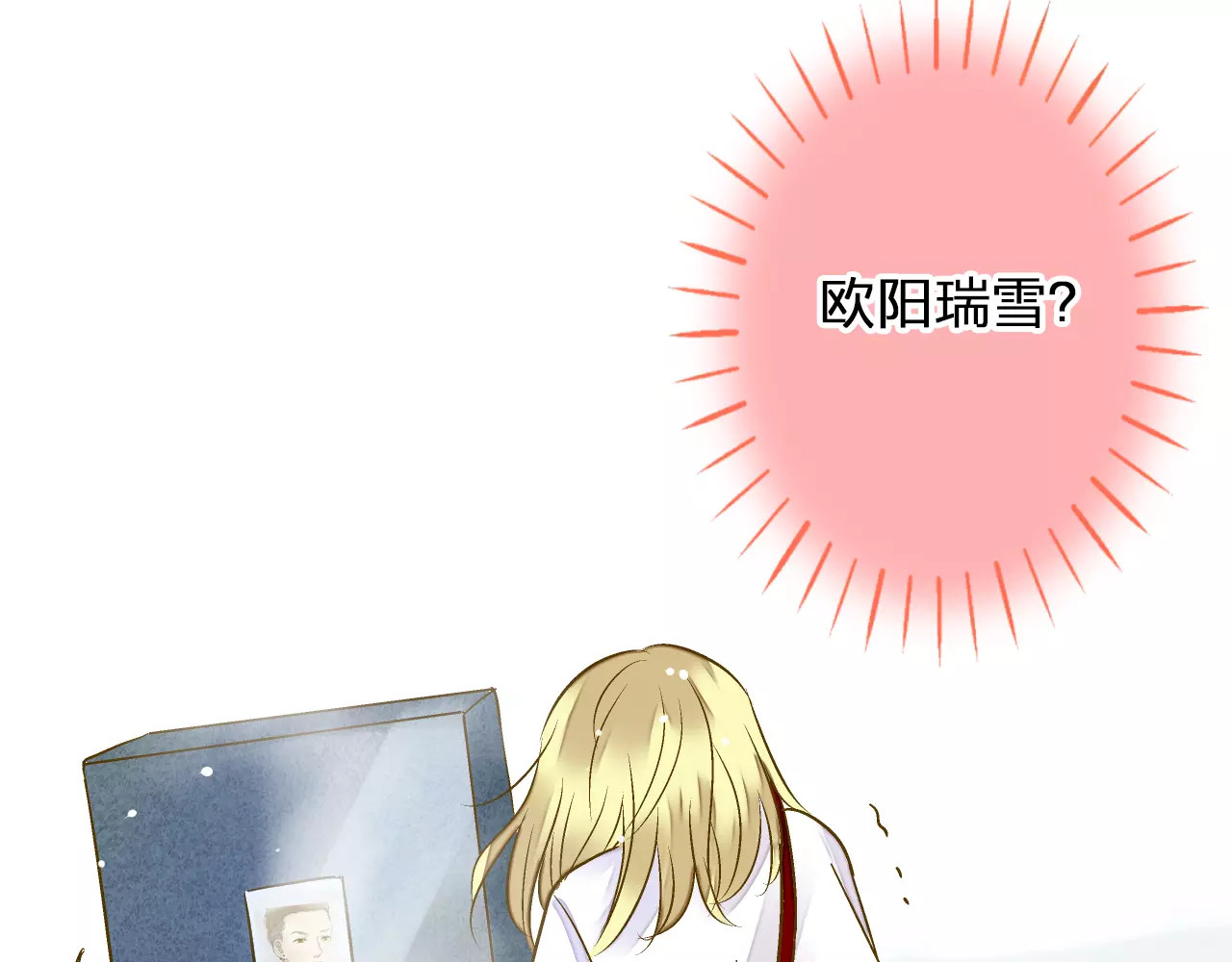 第56话 越下越大的雨 第 38 页