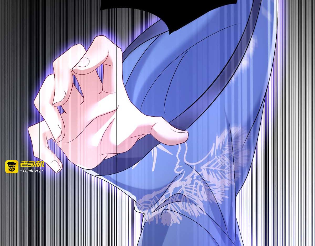 第160话 她不喜欢别人插手 第 15 页