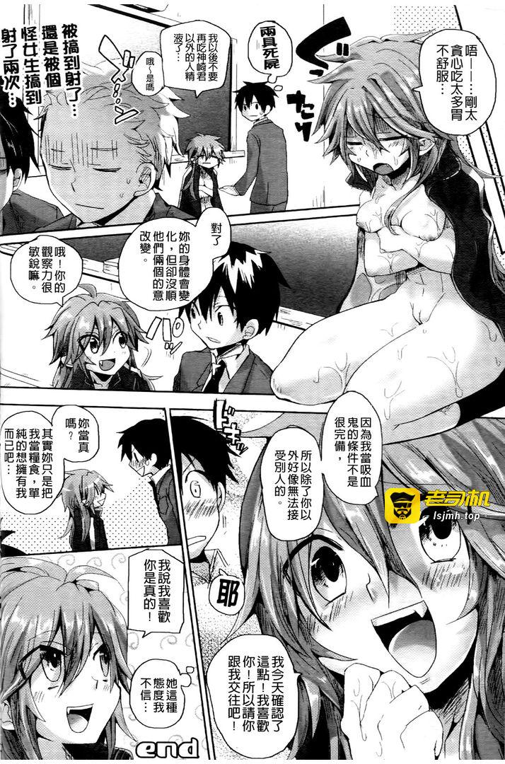 第1话 第 45 页