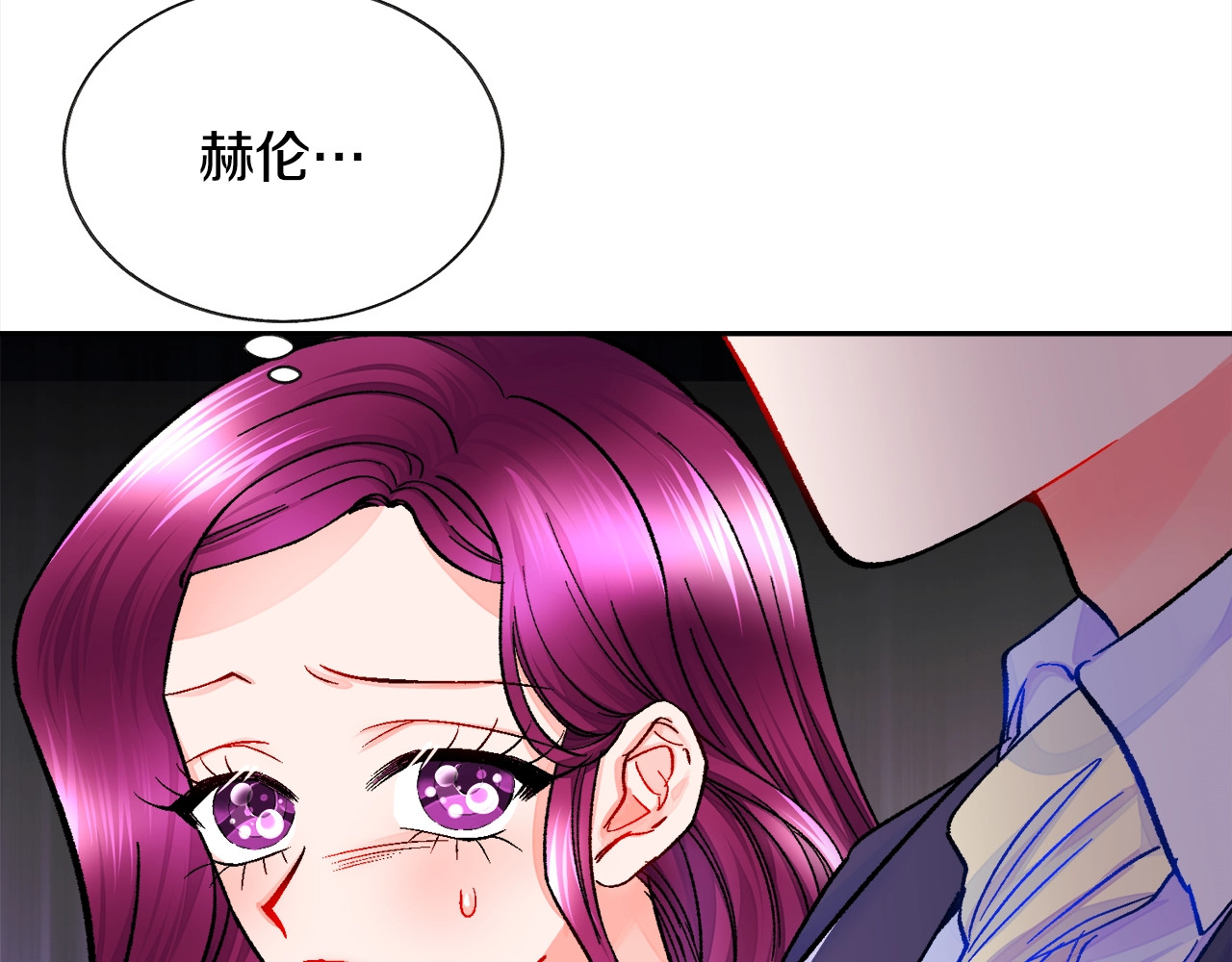 第35话 坦白身份 第 32 页