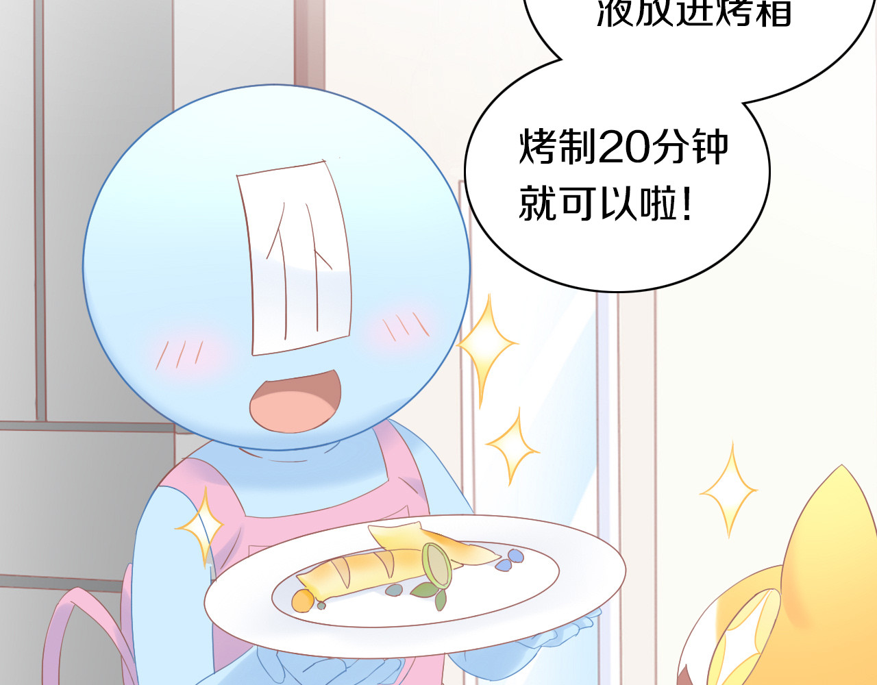 第196话 苹果大改造! 第 36 页