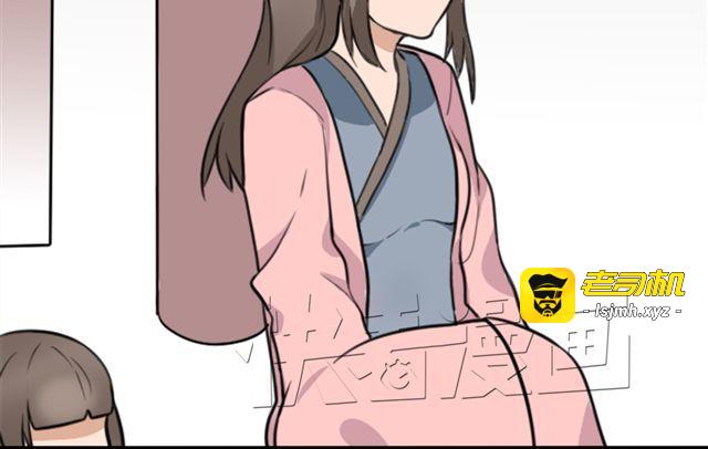 第6话 小女孩？！ 第 13 页