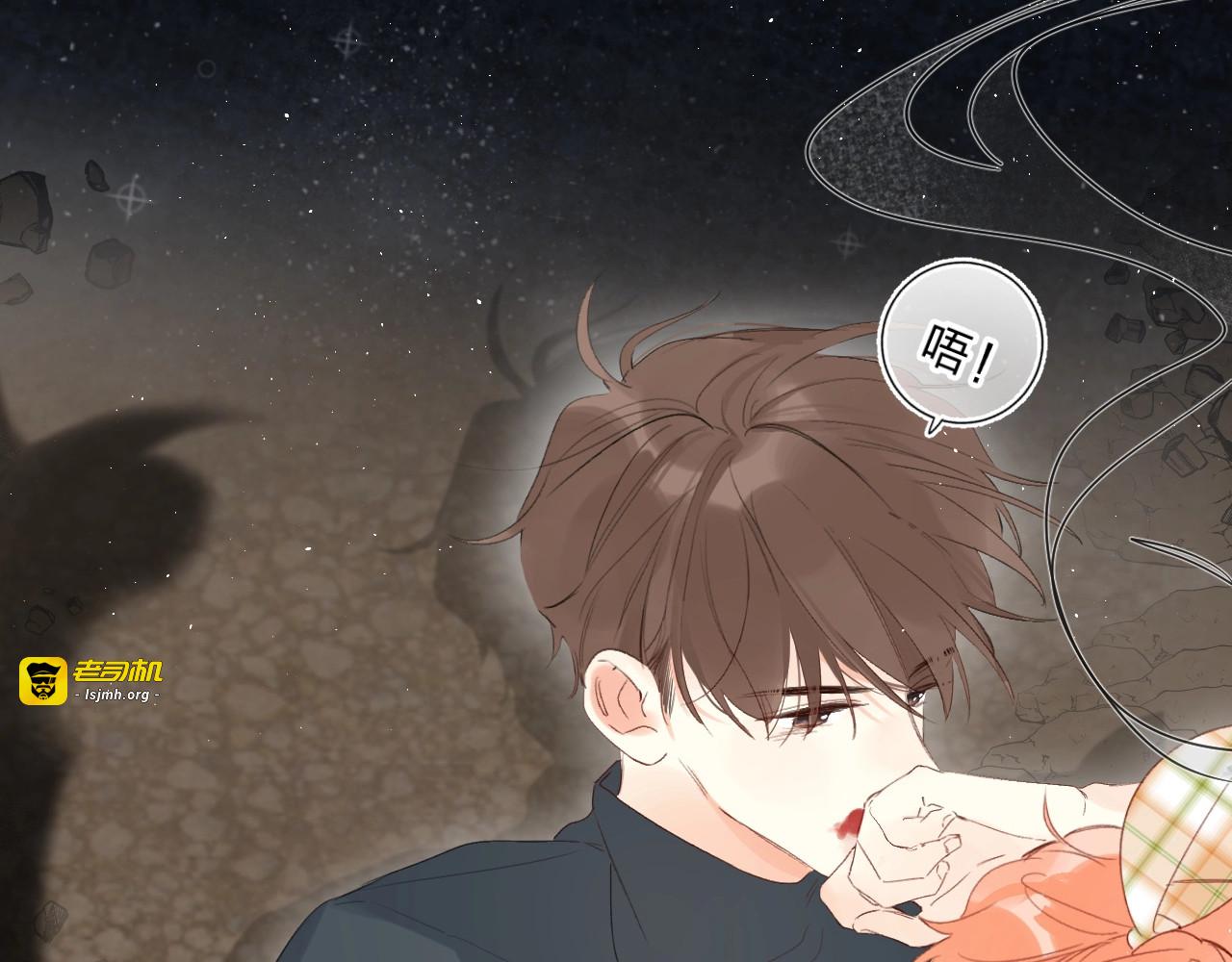 第62话 不值得 第 7 页