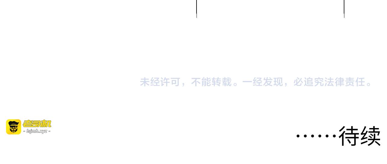 110 逆转的天平 第 147 页